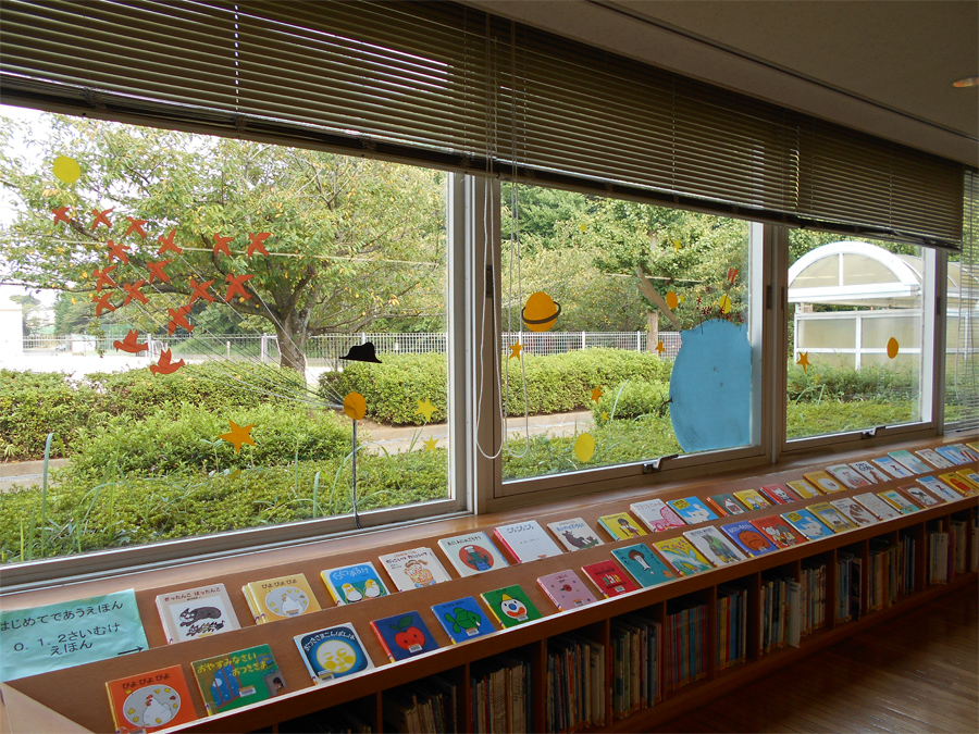 中央図書館児童室の秋の様子の写真