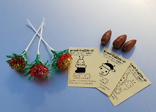 クリスマスの紙花とトショロカード