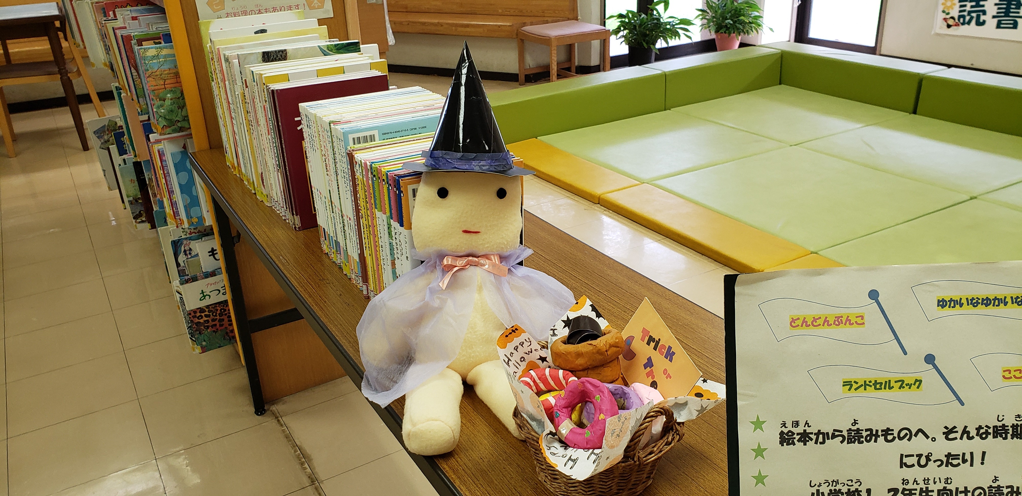 根形R7年10月ハロウィントショロの様子