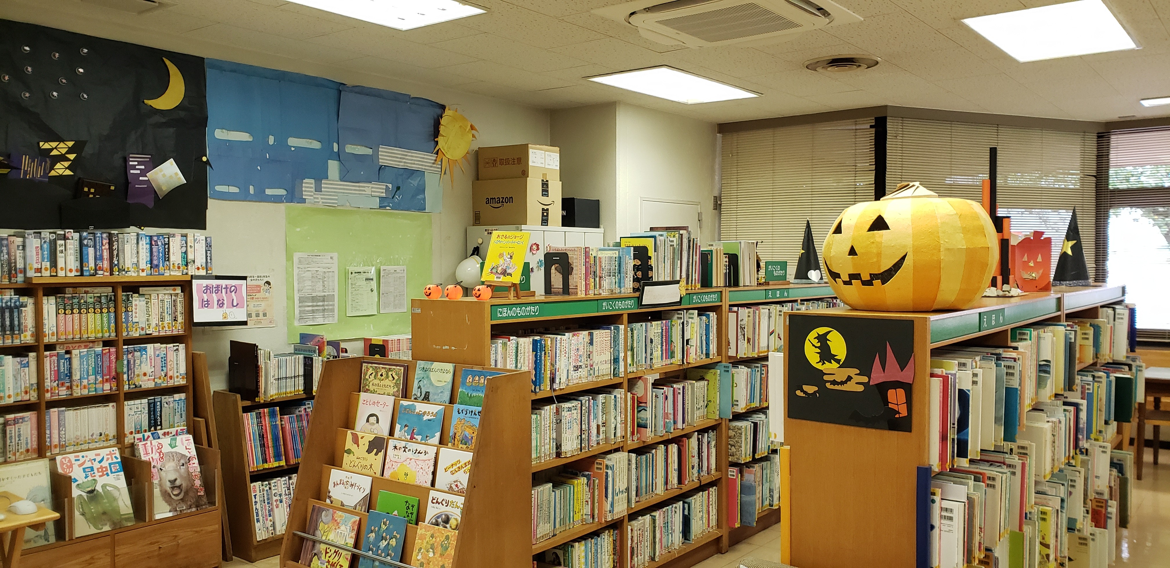 根形R7年10月ハロウィン装飾の様子