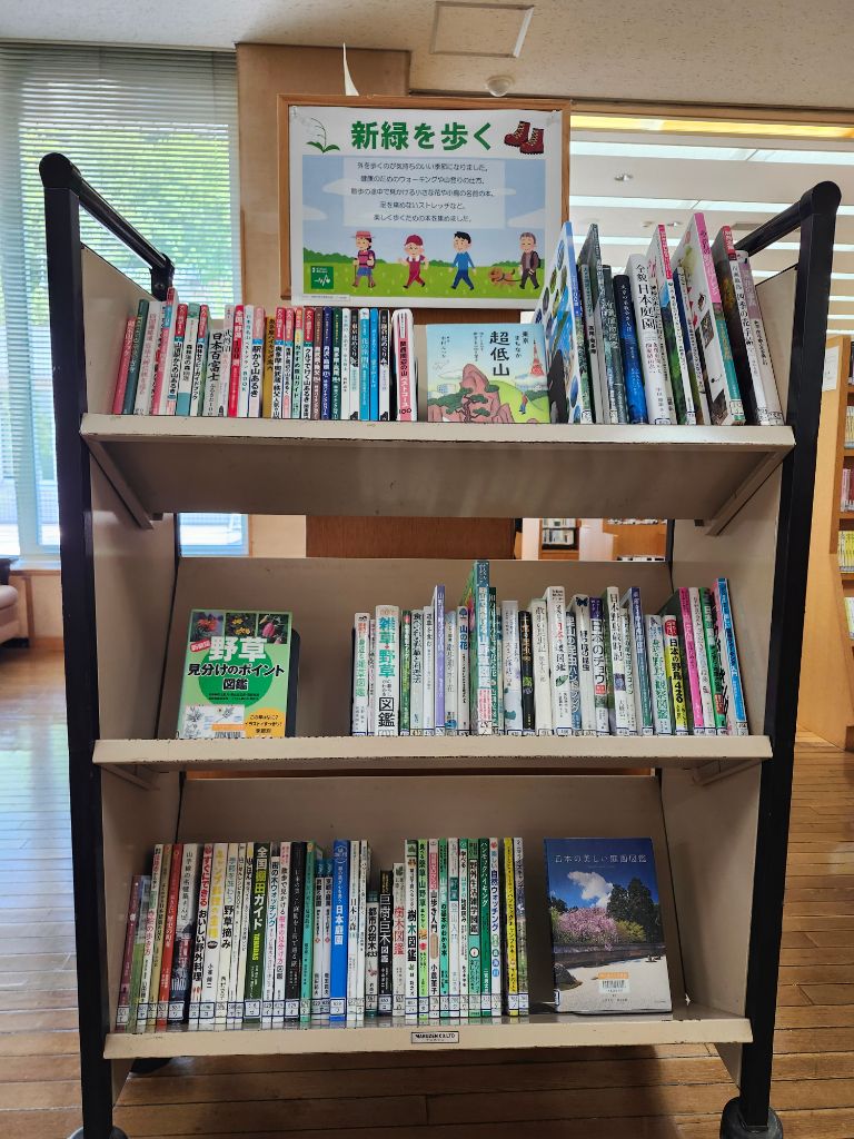 特設コーナーR7年5月の中央図書館で展示している様子