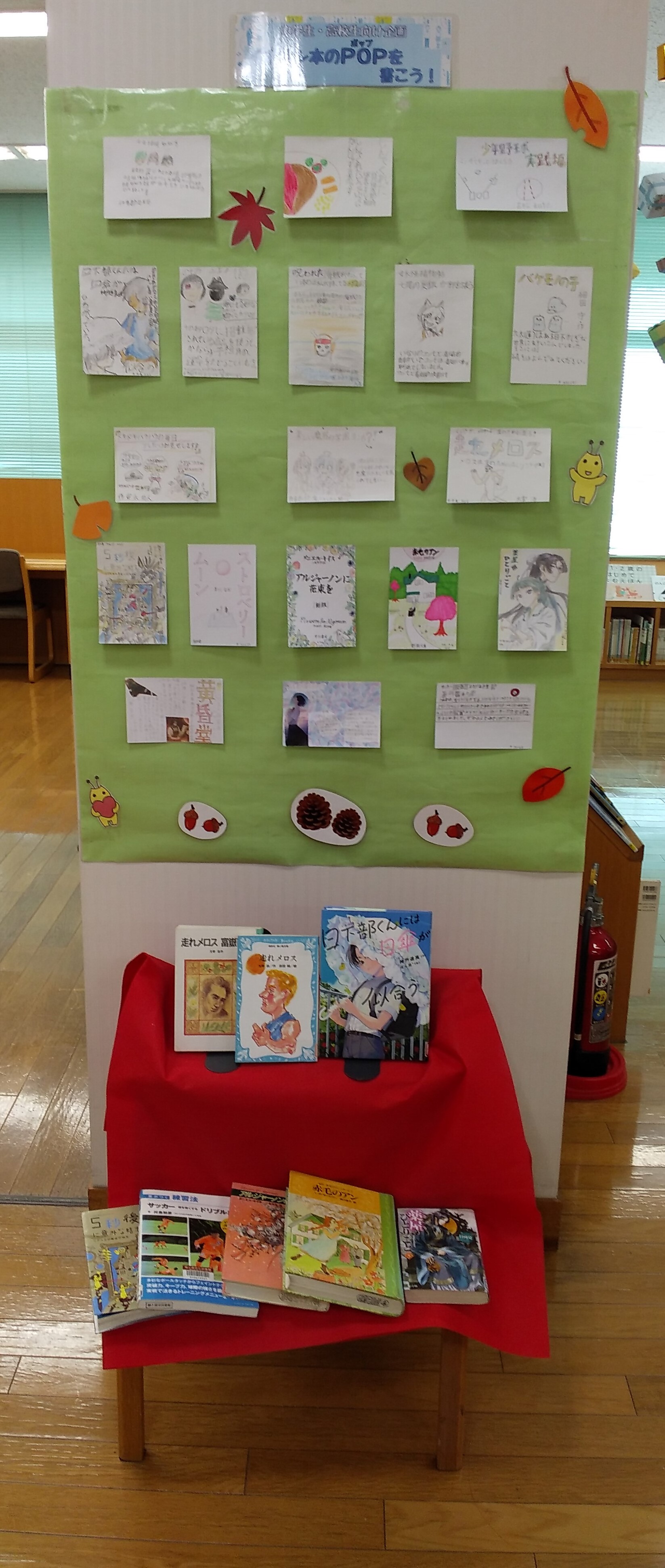 中川小、平川中POP展示